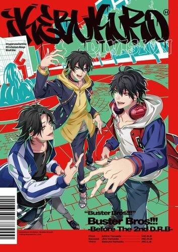 CD『ヒプノシスマイク イケブクロ・ディビジョン 「Buster Bros!!! –Before The 2nd D.R.B-」』