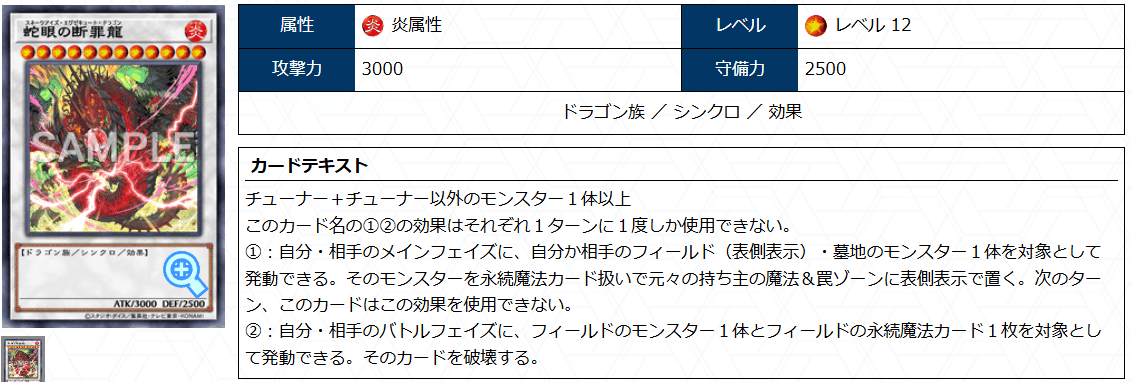 遊戯王OCG】ALIN新規入り白き森展開メモ|すいみん 遊戯王OCG】ALIN新規入り白き森展開メモ|すいみん
