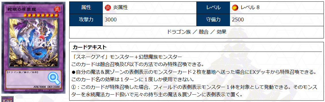 遊戯王OCG】ALIN新規入り白き森展開メモ｜すいみん