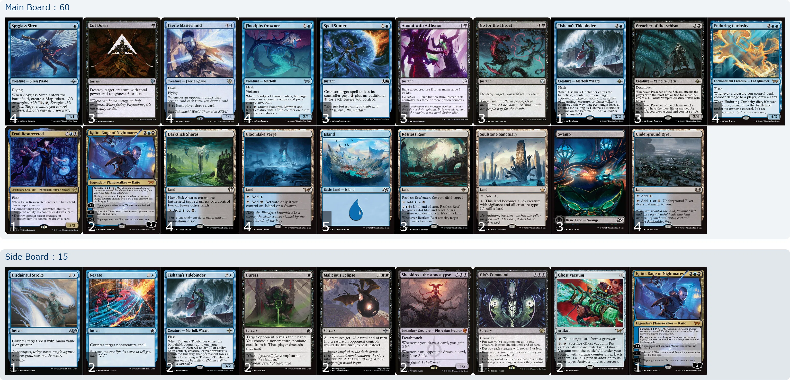 MTG mtg マジック:ザ・ギャザリング 青黒ミッドレンジ パーツ まとめ ファウンデーション期における青黒ミッドレンジの個人的見解｜Baocky