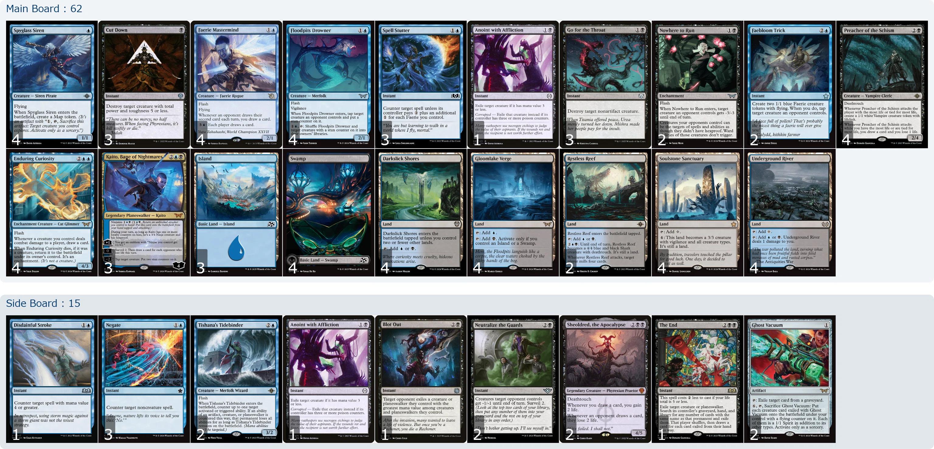 MTG mtg マジック:ザ・ギャザリング 青黒ミッドレンジ パーツ まとめ ファウンデーション期における青黒ミッドレンジの個人的見解｜Baocky