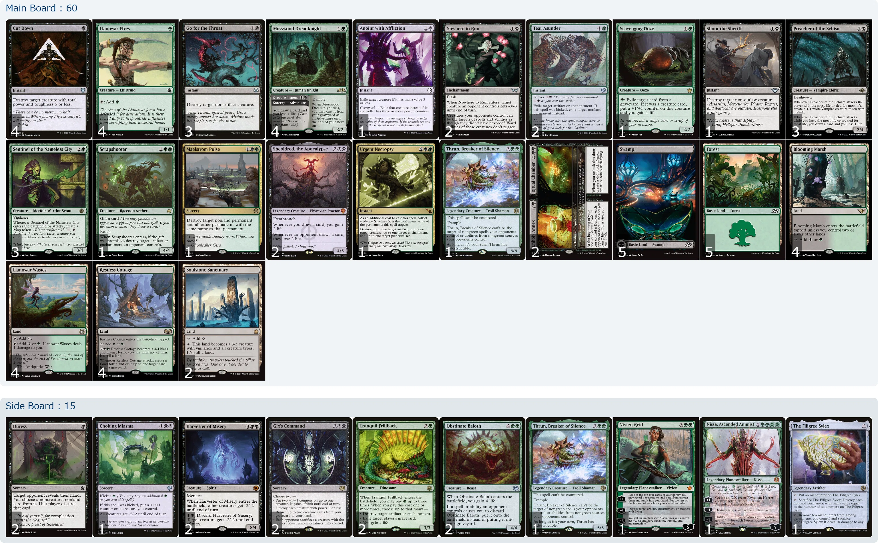 MTG mtg マジック:ザ・ギャザリング 青黒ミッドレンジ パーツ まとめ 正気を奪って勝機を掴め！青黒ミッドレンジ！ | 【晴れる屋】記事|MTG