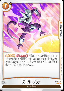 GODランク1位 魔人ブウ：悪 各対面徹底解説 #dbfw｜うど