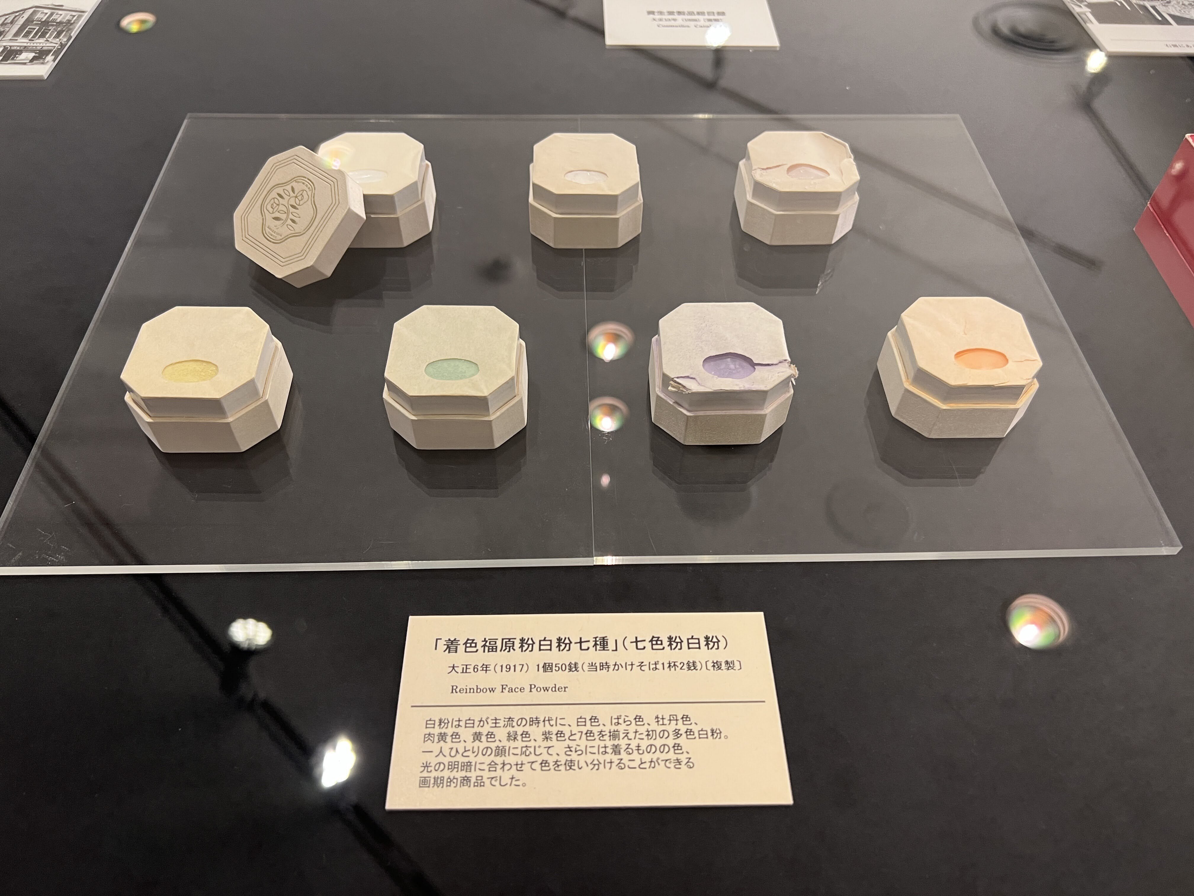 掛川100景 【No.60】 資生堂企業資料館｜掛川市