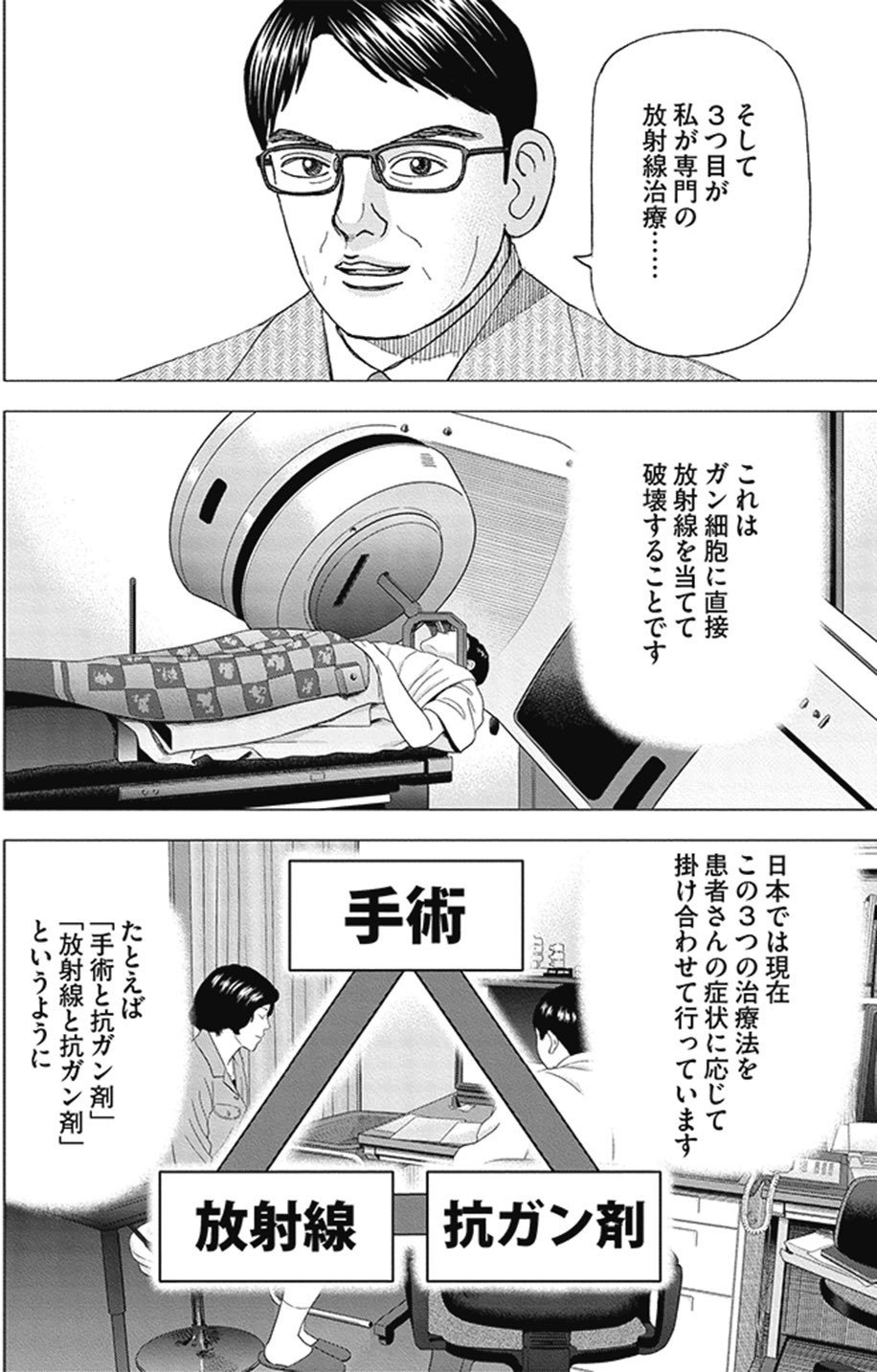 新技術投資の魅力と課題：未来を見据えた戦略的アプローチ