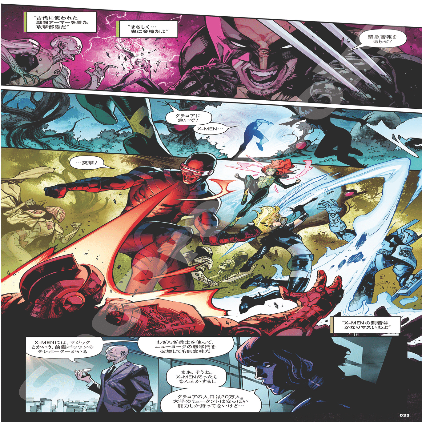 新刊案内】2025年1月発売作品｜ShoPro Books