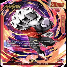 GODランク1位 魔人ブウ：悪 各対面徹底解説 #dbfw｜うど