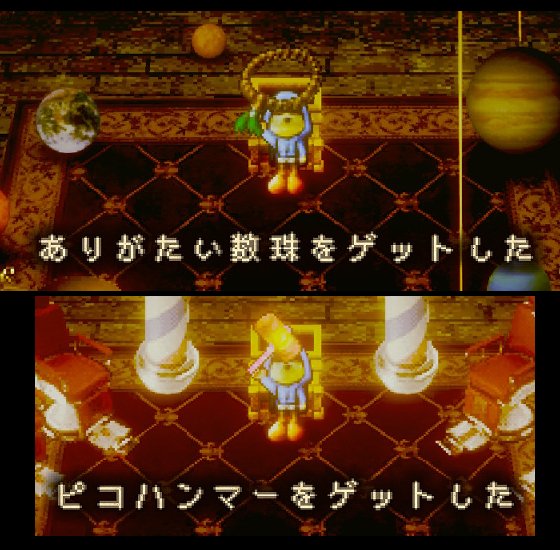 ストレイチルドレン】オトナの国～クリアまで・感想・解説・攻略