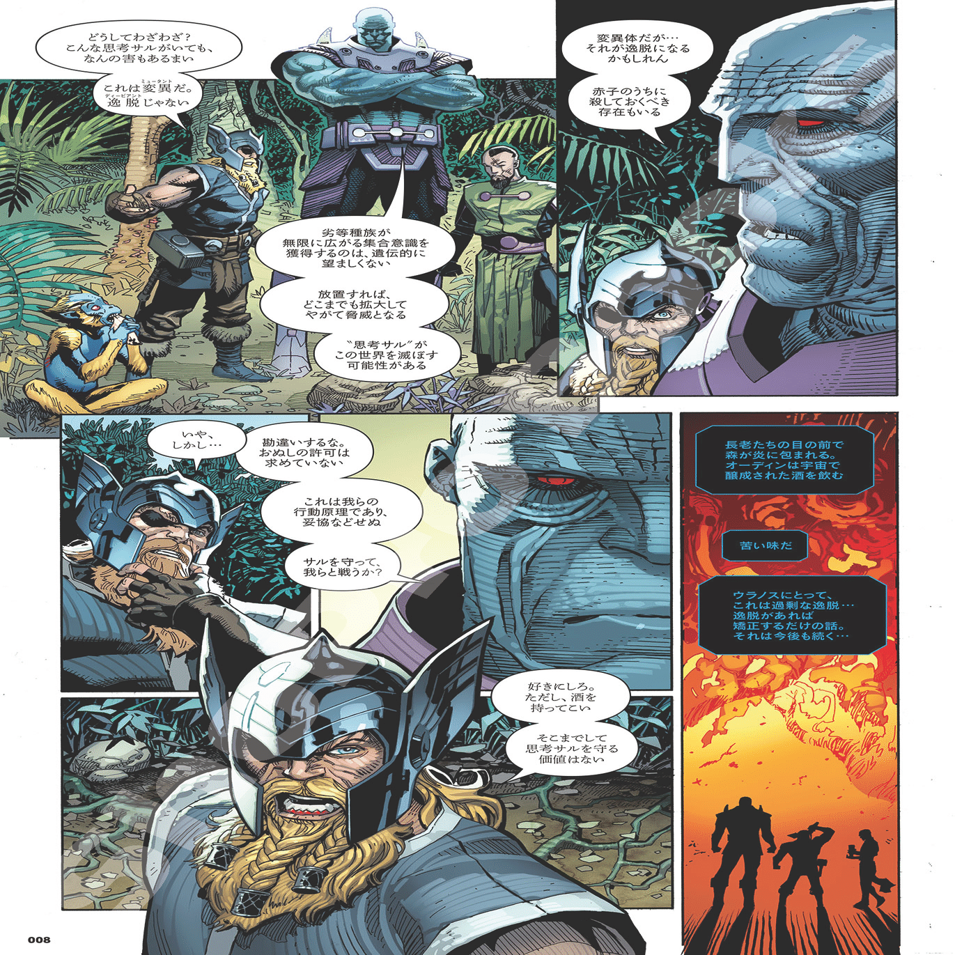 新刊案内】2025年1月発売作品｜ShoPro Books