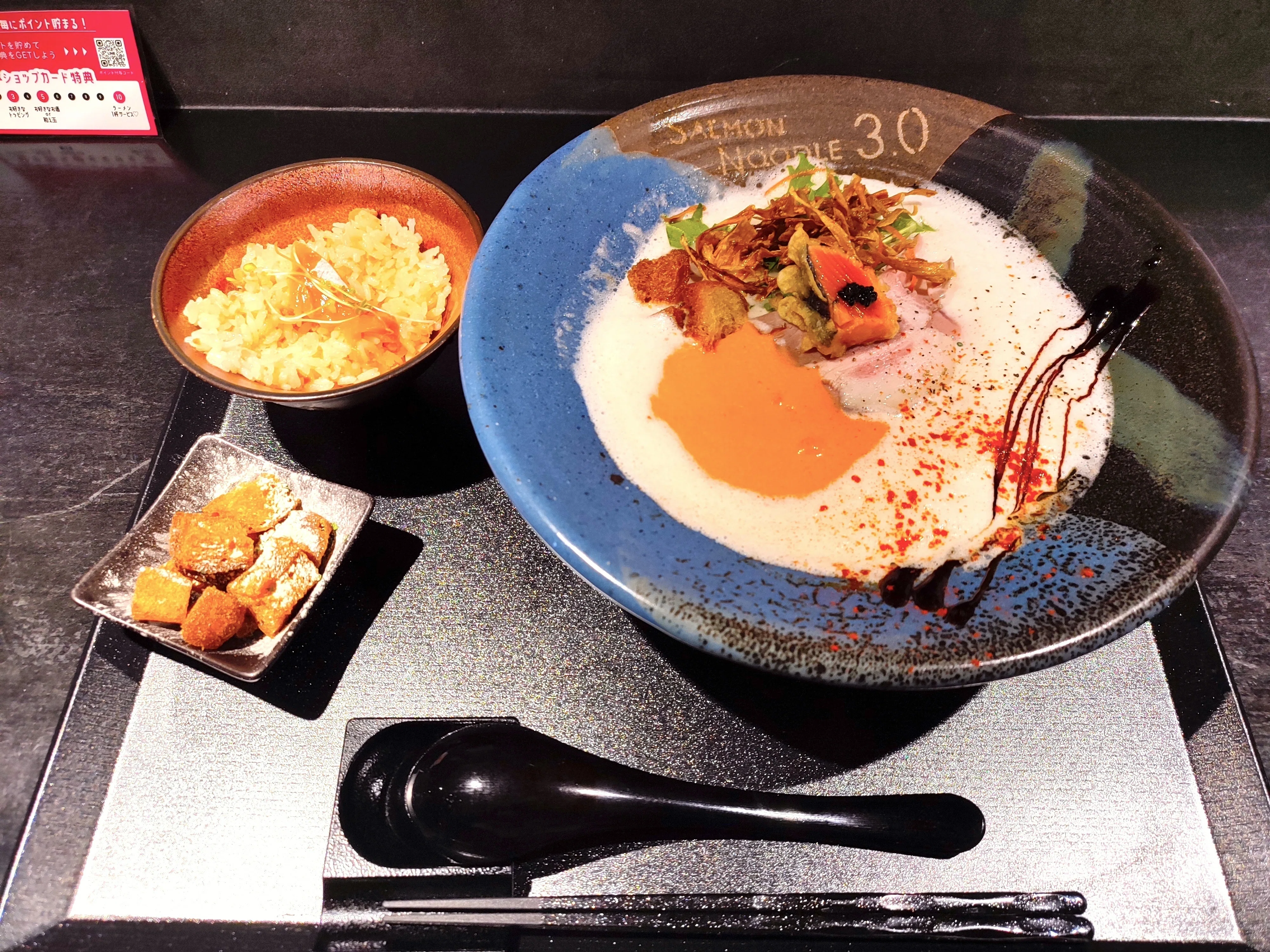 劇場めし 第52回】神楽坂のサーモンラーメン｜おちらしさんWEB