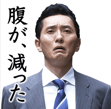 お腹減った エビフライの最終形態｜C.ディエム