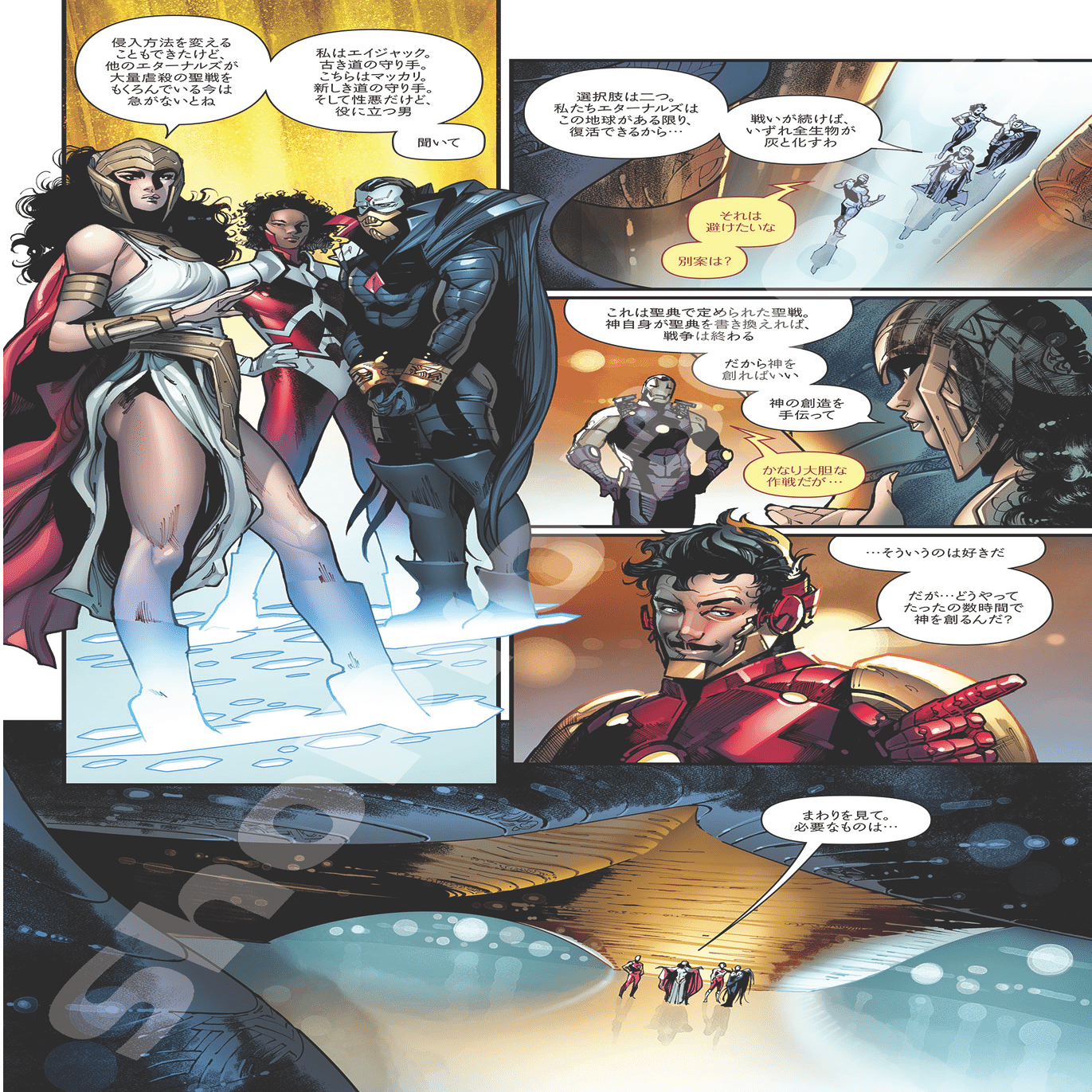 新刊案内】2025年1月発売作品｜ShoPro Books