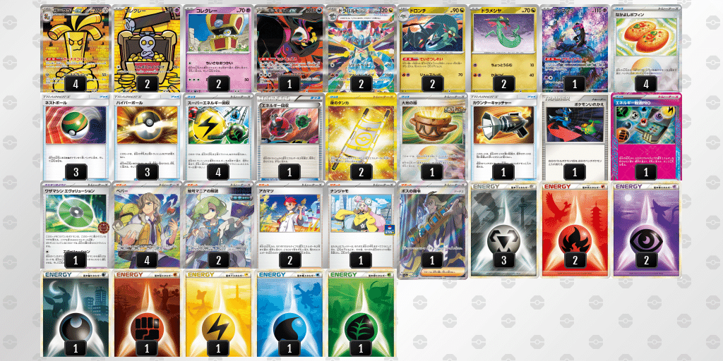 シティリーグ2025-S3優勝&best4入り!60枚ミラー以外負けなし15 シティリーグ2025-S3優勝&best4入り!60枚ミラー以外負けなし15