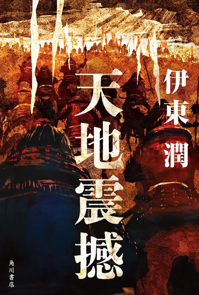 なかじ有紀作品まとめ売り 2025年2月】KADOKAWA文芸編集部の新刊一覧｜KADOKAWA文芸「カドブン