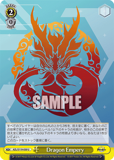 ヴァイス】アズレンvol.2で登場した意味不明なカード名の日本語 ヴァイス】アズレンvol.2で登場した意味不明なカード名の日本語