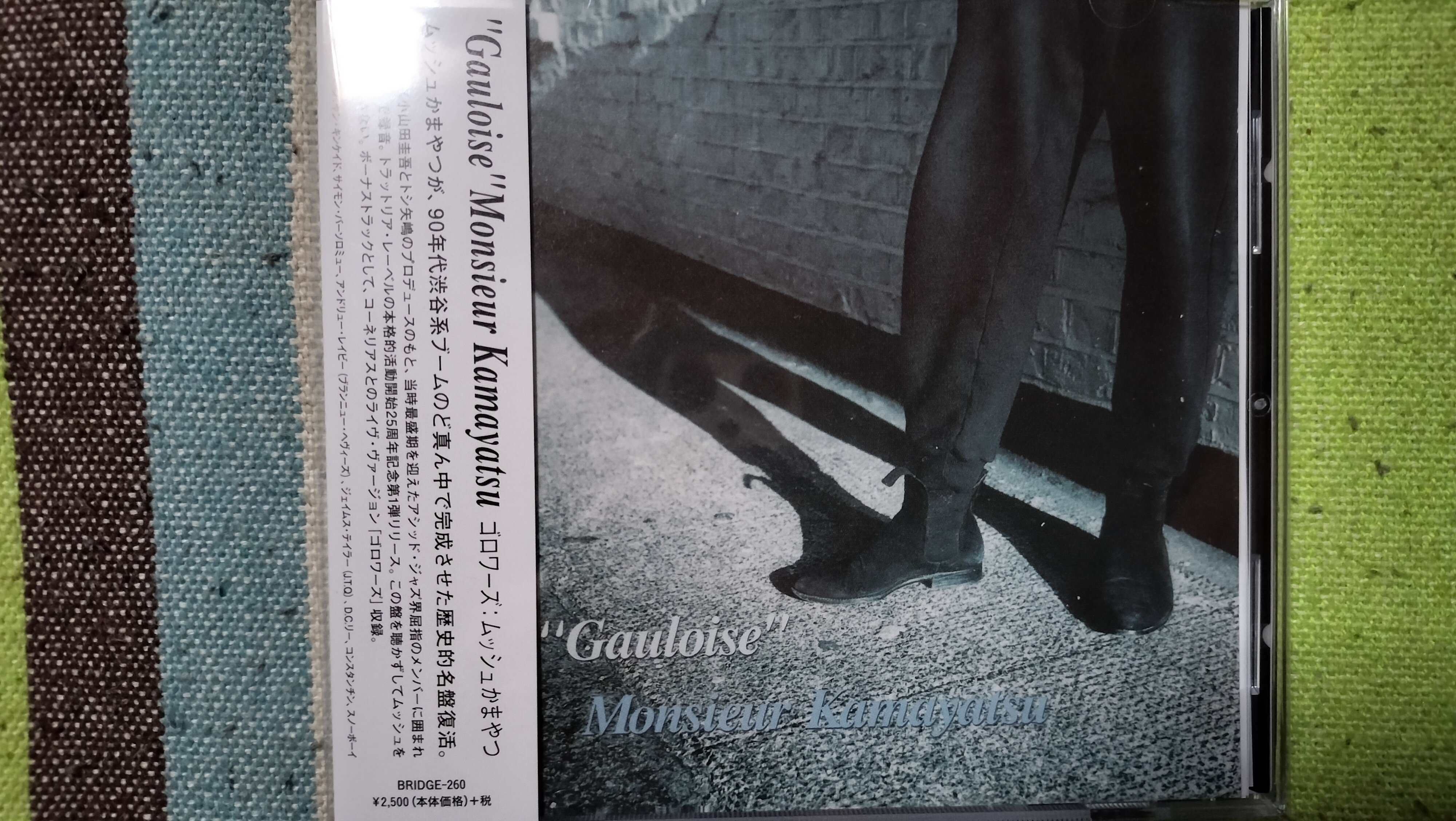 【中古】 ムツゴロウの名人ブルース ユーモア麻雀小説/実業之日本社/ムツゴロウ 中古】 ムツゴロウの名人ブルース ユーモア麻雀小説/実業之日本