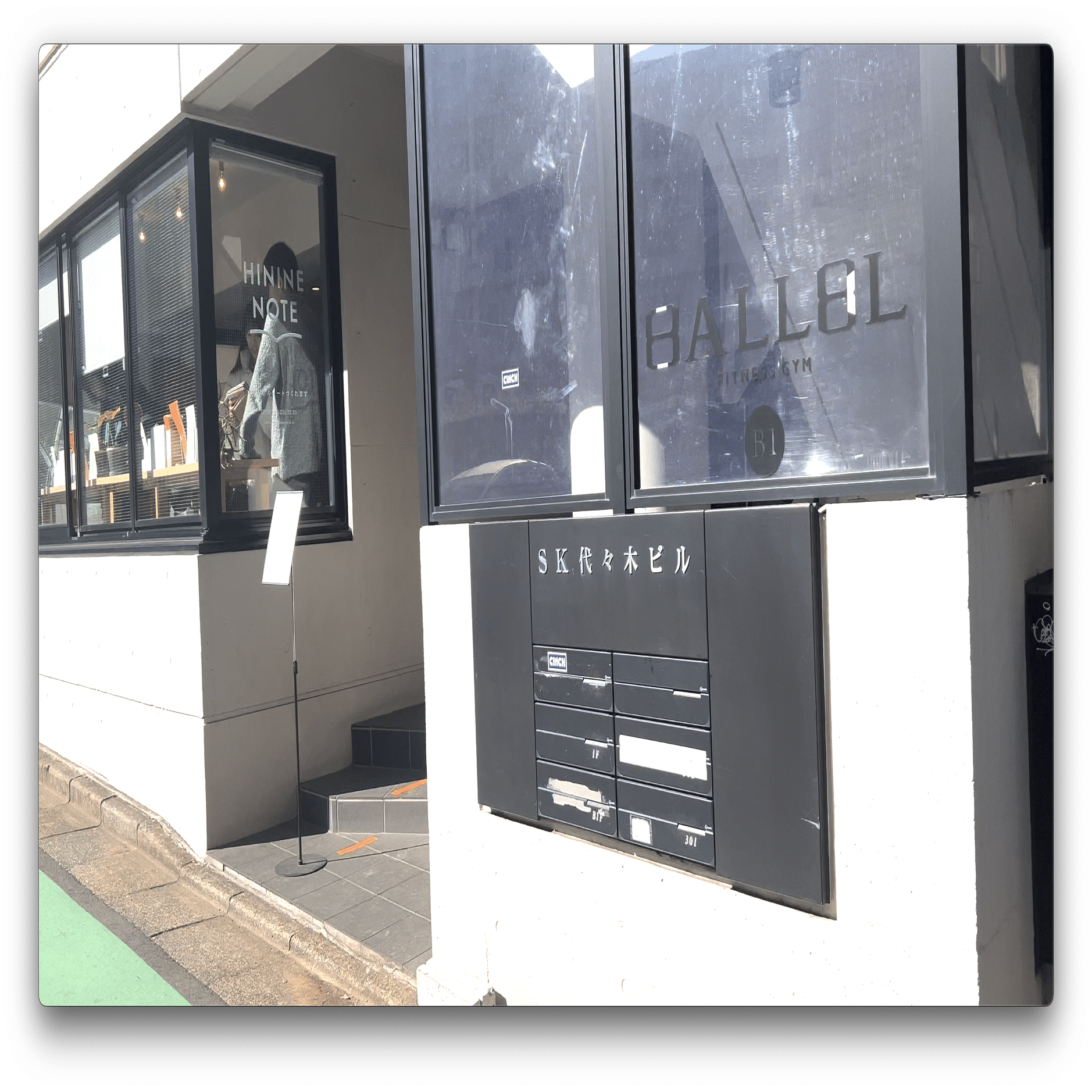 世界に一つだけのノート HININEノート】世界に1つだけのオーダーメイドノートを作りに行った話