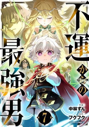 Amazon.co.jp: メダリスト 全巻 1-12巻 セット [最新刊