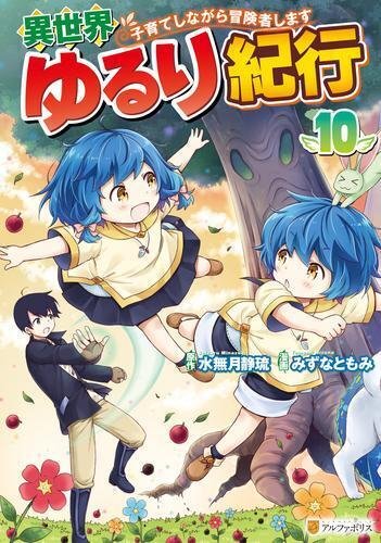 メダリスト 1〜12巻 メダリスト 全巻セット 1-12巻 最新刊 つるまいかだ 八文字屋