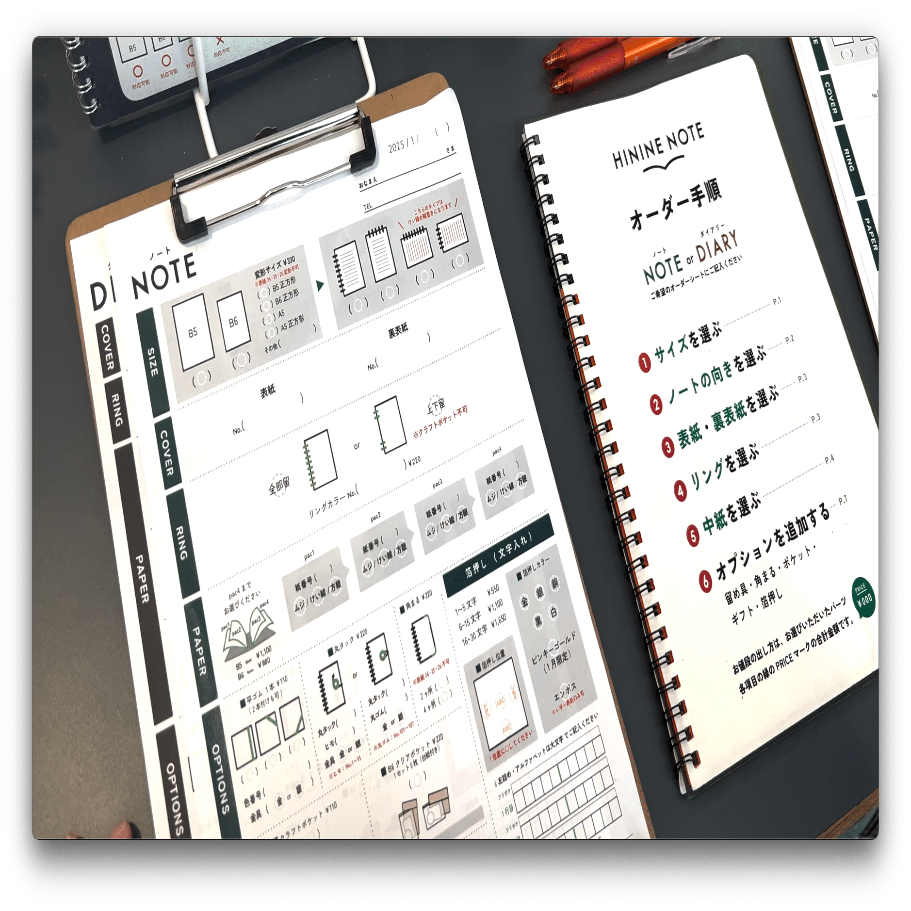 世界に一つのノート オーダーページ HININEノート】世界に1つだけのオーダーメイドノートを作りに行った話