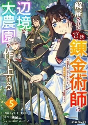 ☀️ 最新刊付き良品 メダリスト 全巻 ☀️ メダリスト 全巻セット 特典コースター付き - メルカリ