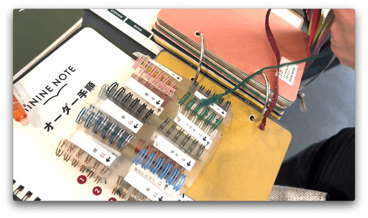 HININEノート】世界に1つだけのオーダーメイドノートを作りに