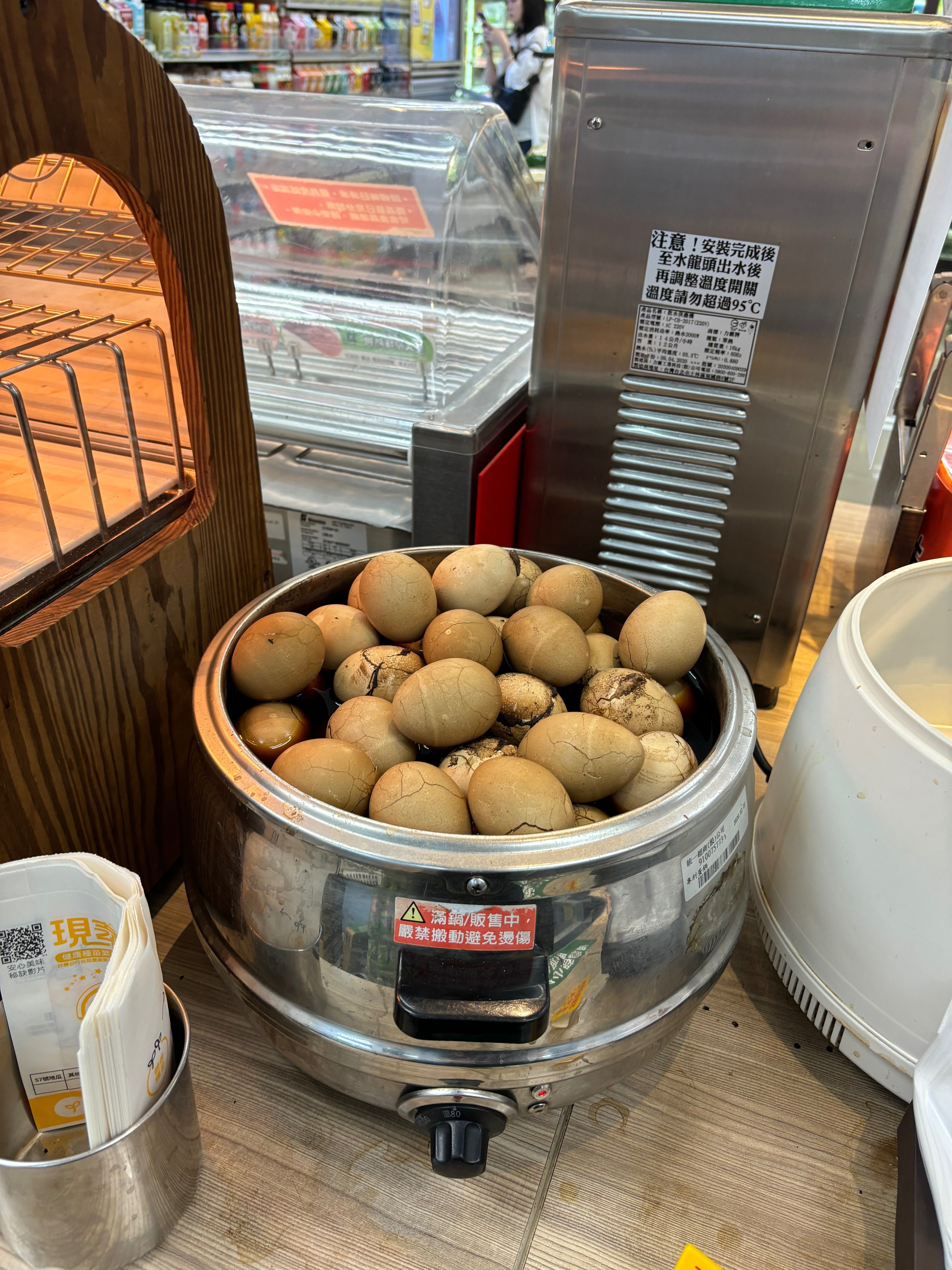 私が台湾に行って