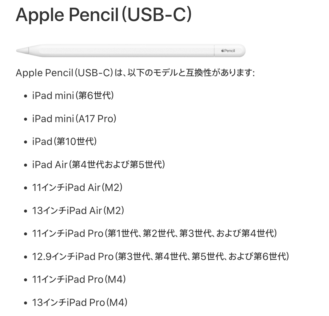 Amazon][iPad][ガジェット]スマイルセールということでiPadの