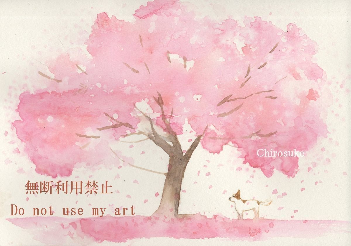 水彩画 桜の季節に旅立った君へ2021→2024｜ちろ