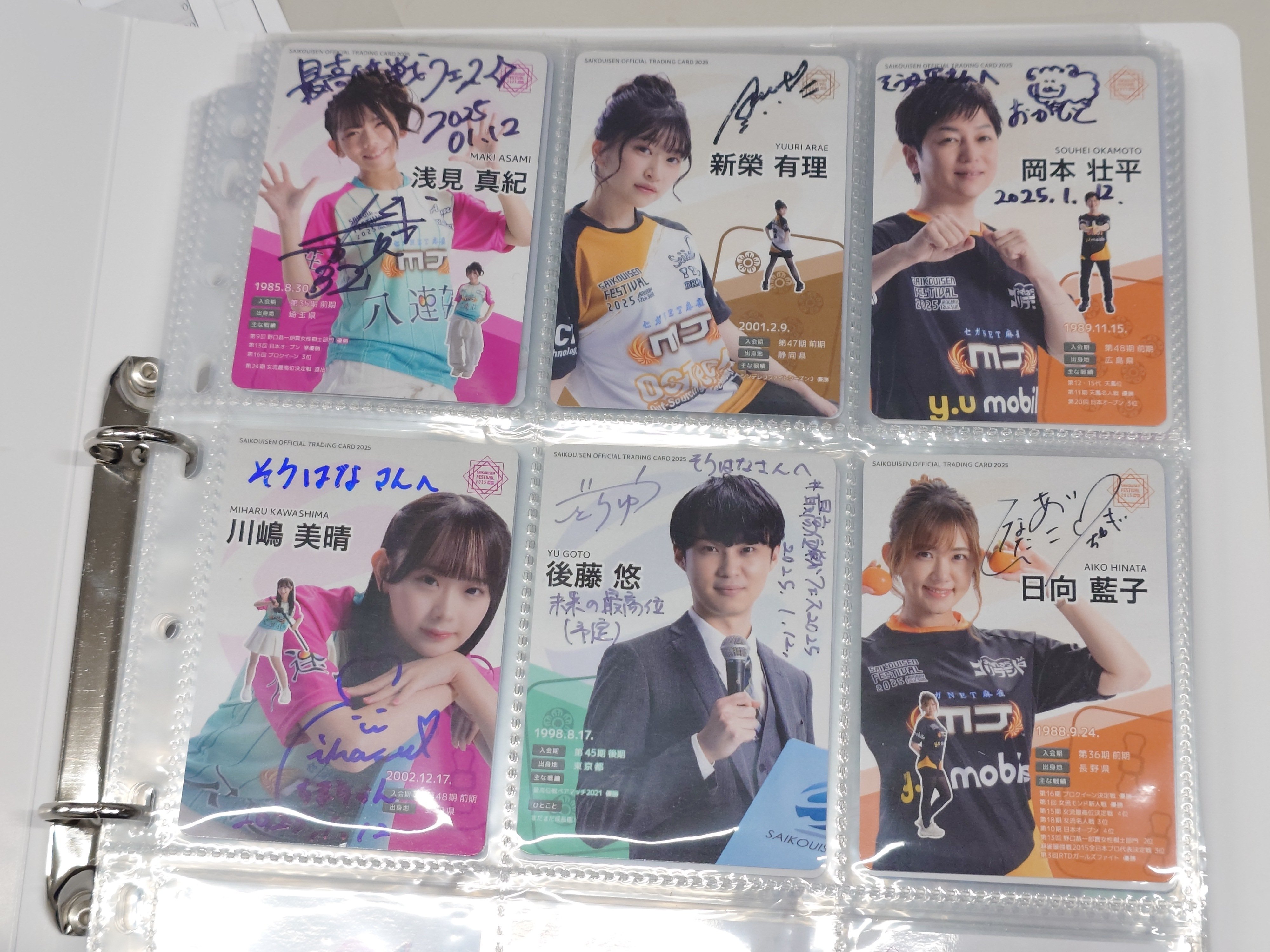 か*を様 最高位戦トレカ 瑞原明奈 レアカード U-NEXTPirates