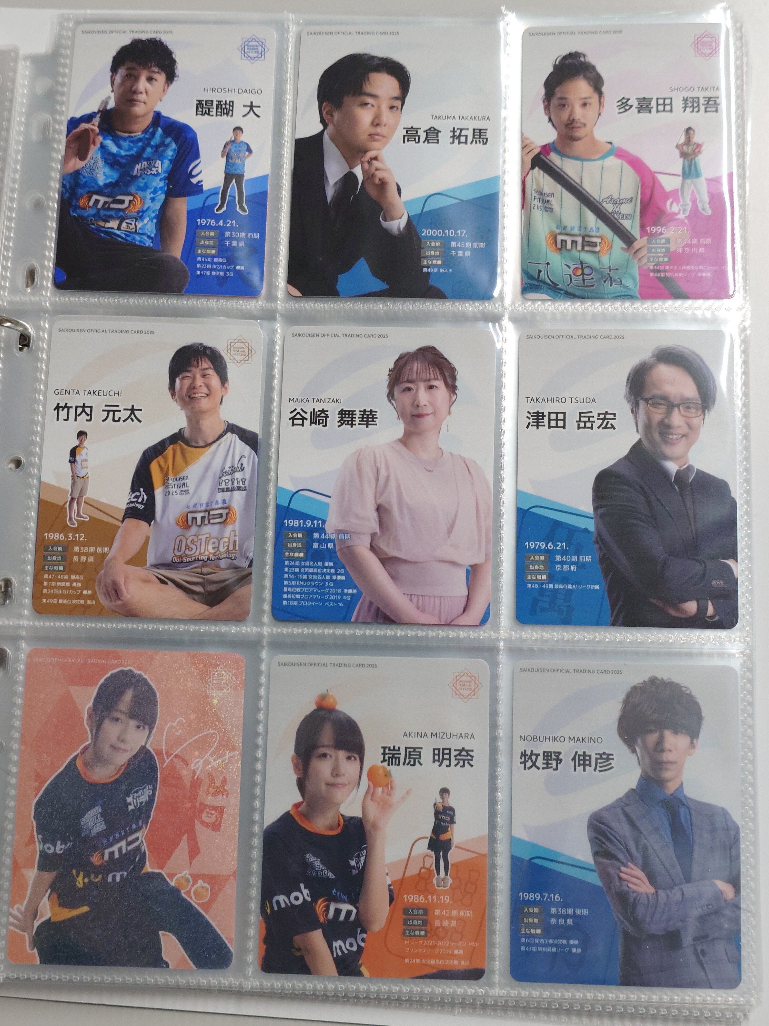 か*を様 最高位戦トレカ　瑞原明奈　レアカード　U-NEXTPirates 瑞原明奈 最高位戦トレカ Mリーグ U-NEXTPirates - メルカリ