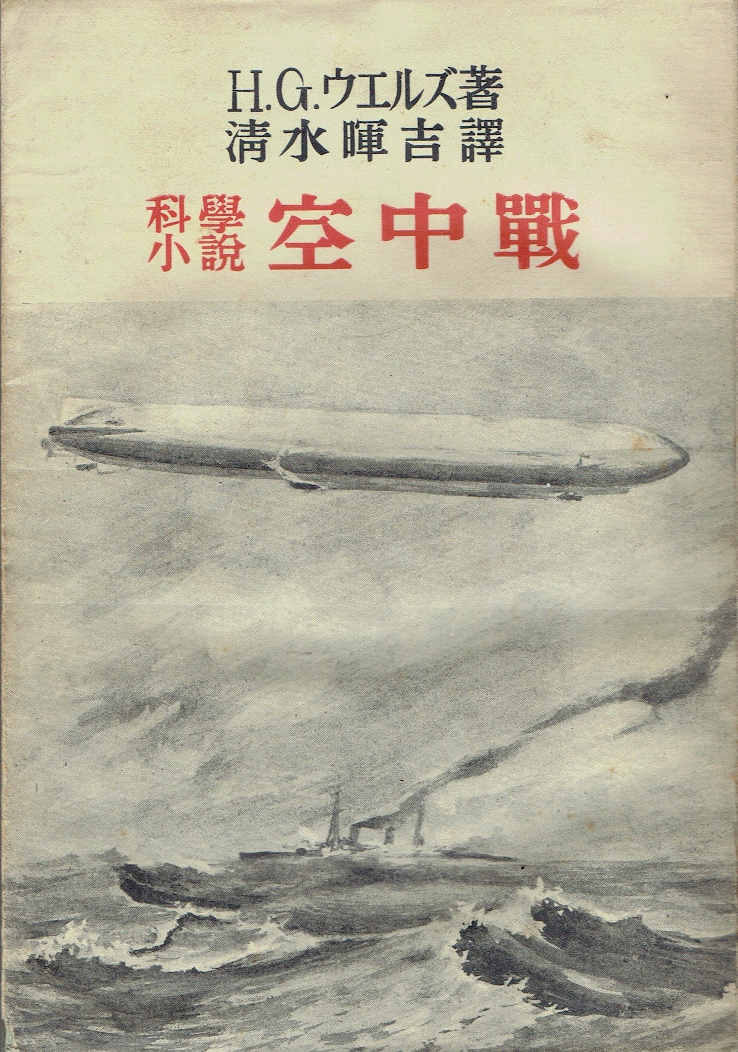 創世記機械 (創元SF文庫) | ジェイムズ・P・ホーガン, 山高