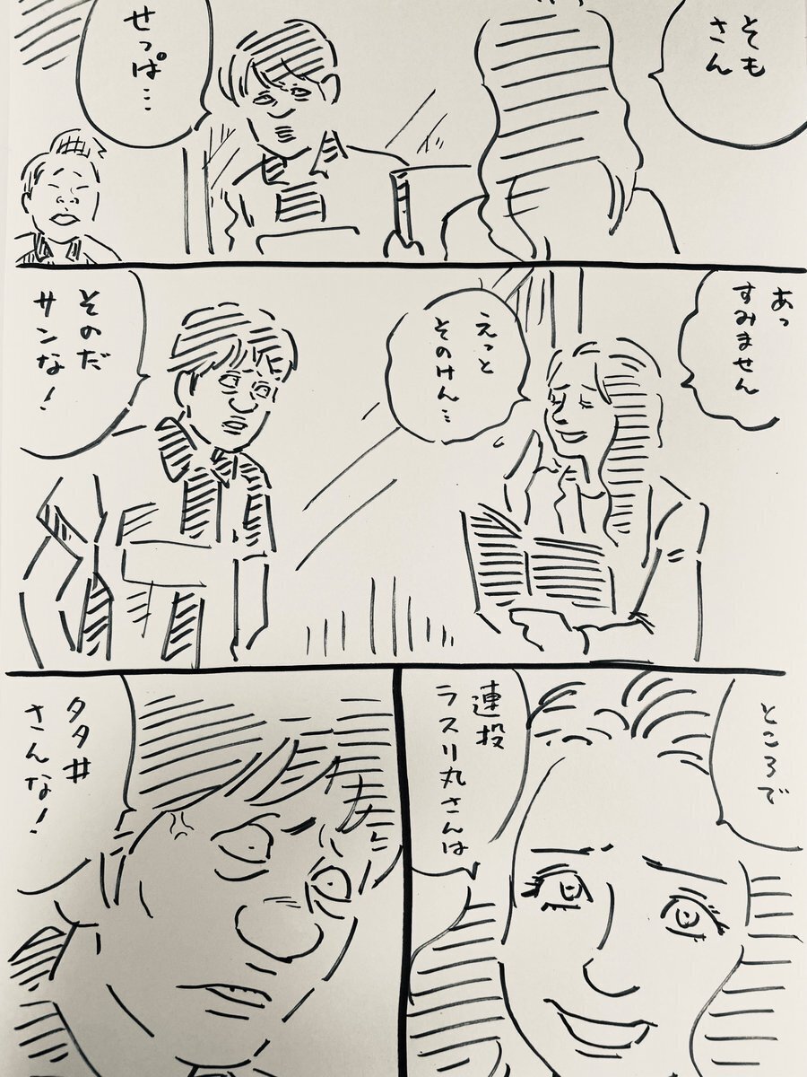 おかぴ、炎上したってよ。ざまあw｜ウヒョ助