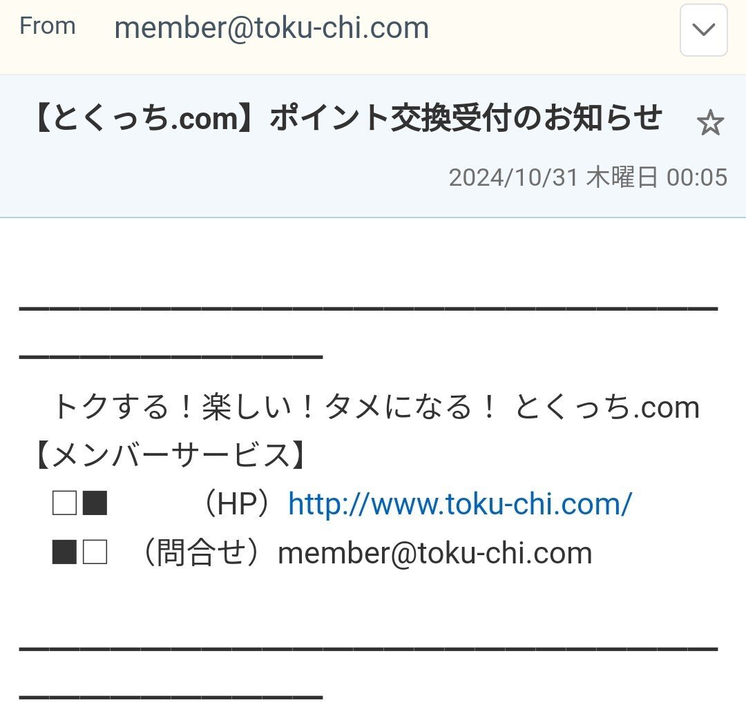 やっときたε-(´∀｀*)ﾎｯ｜はっさく大福839