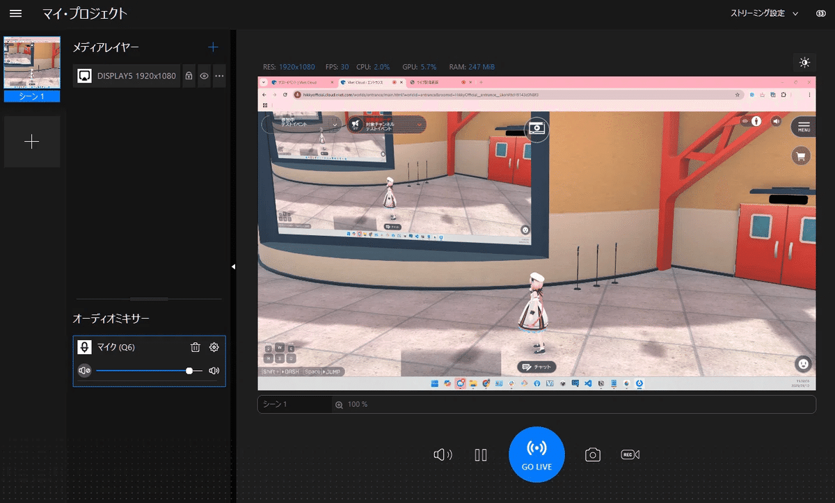 acubic 配信 音楽系オンラインレッスン用配信システムの解説 [高音質ステレオ/Zoom