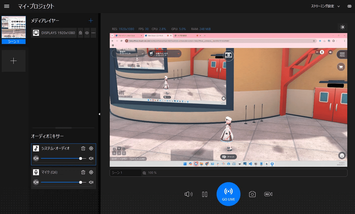 配信について VketCloud】ライブ配信機能の使い方・見る方法・配信デバイス設定を