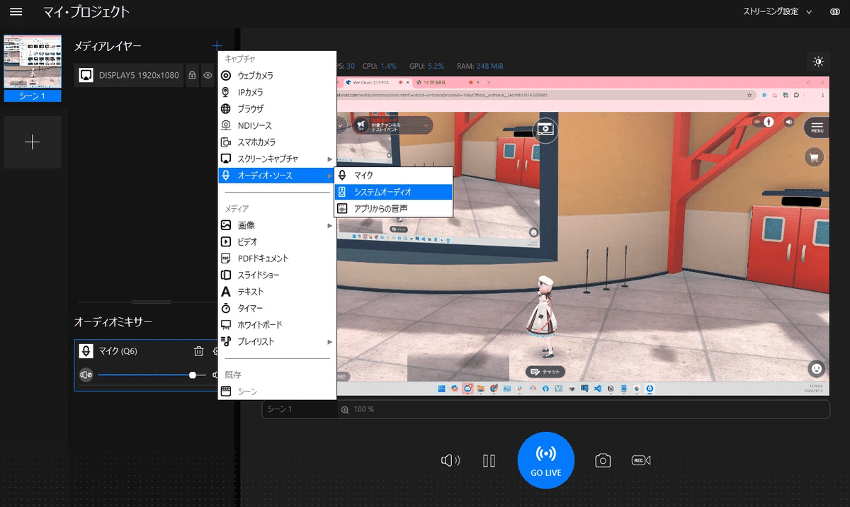 配信について NDIとRolandスイッチャーを組み合わせて配信してみた｜松井 隆幸