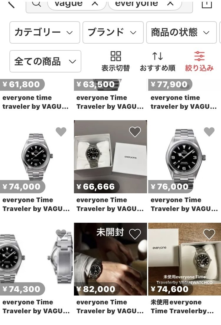 2025年2本目の自店以外の時計:everyone Time Traveler by VAGUE 2025年2本目の自店以外の時計:everyone Time Traveler by VAGUE