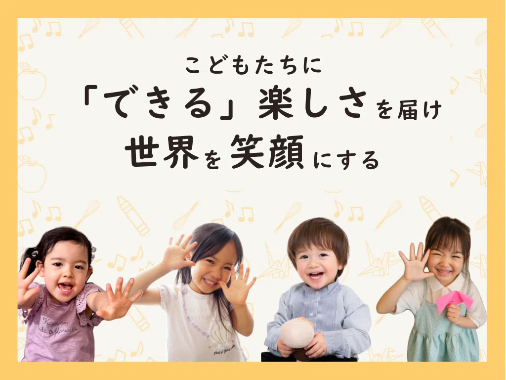 きれいに文字を書くためのポイントを学ぼう ｜毎日通い放題のオンライン習い事「ハイファイ」