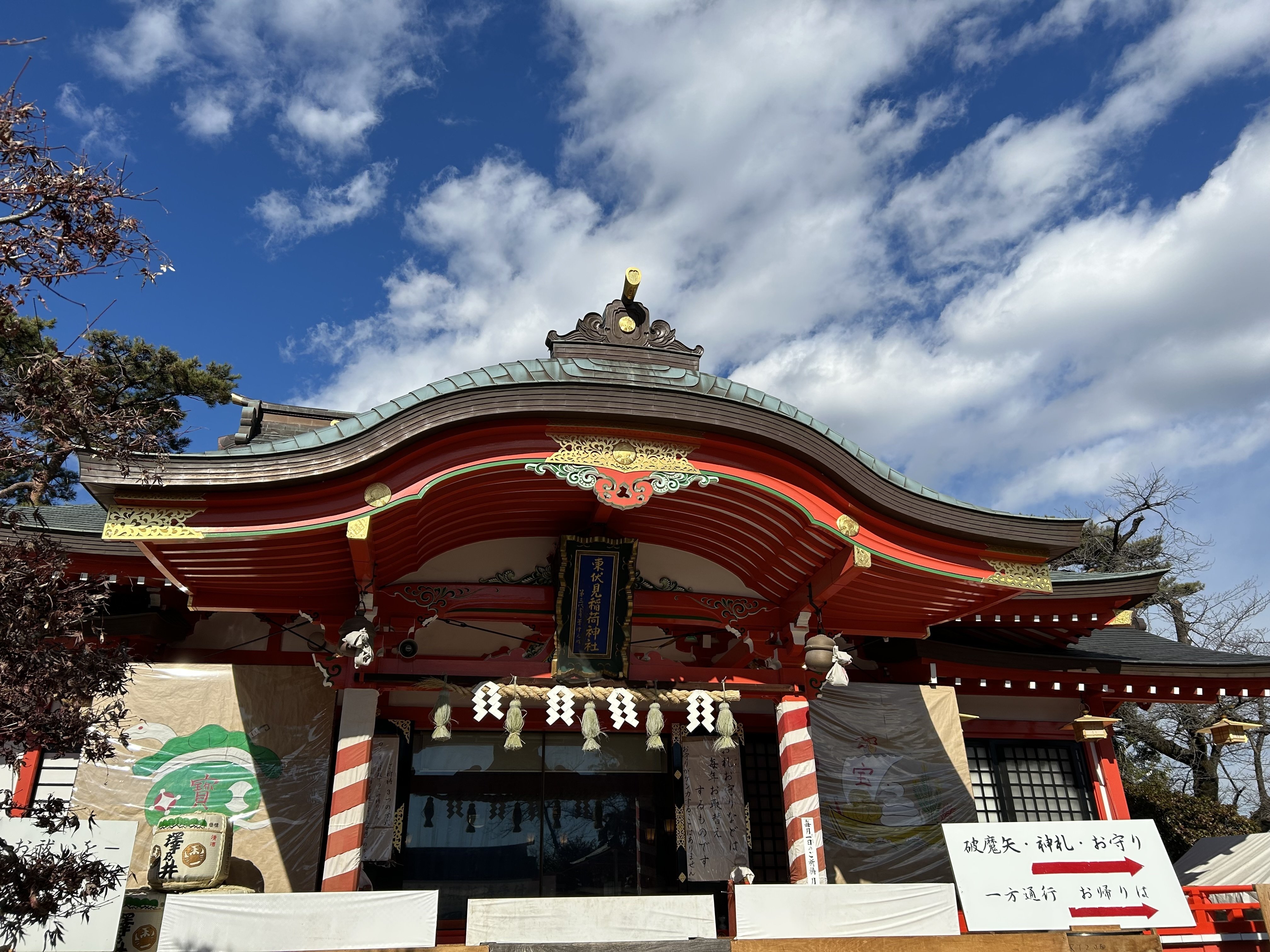 東伏見稲荷神社 弐【東京都】｜Tomarigi⭐︎Tomo