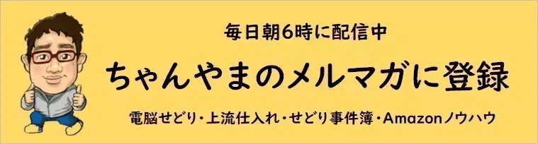 ノーブランド品独自カタログ作成規制の解決方法はAmazonブランド ノーブランド品独自カタログ作成規制の解決方法はAmazonブランド