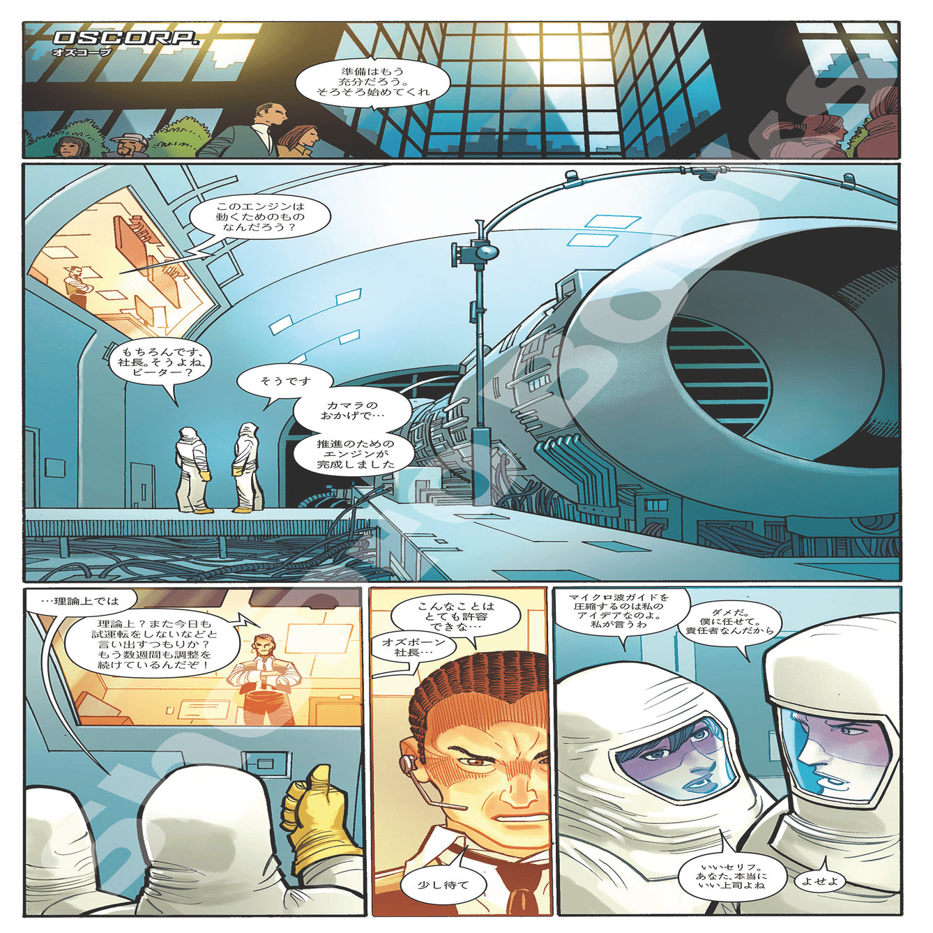 新刊案内】2025年1月発売作品｜ShoPro Books