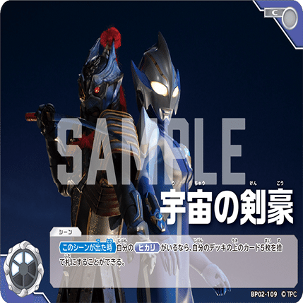 メビウスヒカリ デッキ パラレルver 2弾環境最強！？メビウスヒカリを解説！｜たけぷぅ