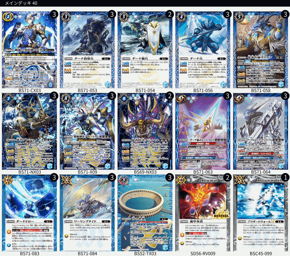 契約編:真 第4章 神王の帰還を買ってデッキを作ろう(完成)|鈴 契約編:真 第4章 神王の帰還を買ってデッキを作ろう(完成)|鈴