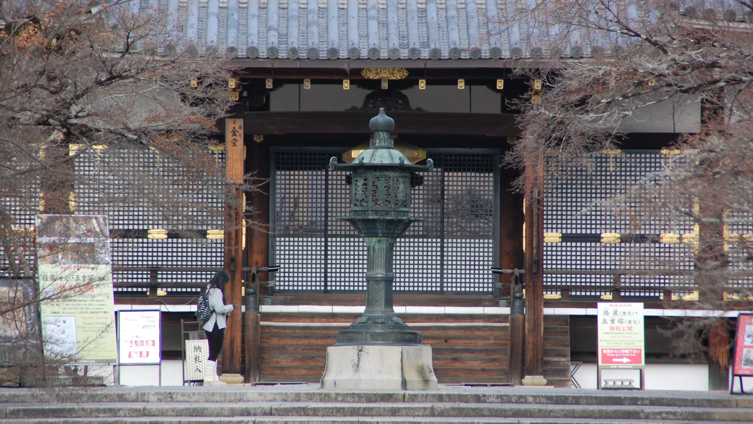 てらたびnote 京都 御室 仁和寺｜唐崎夜雨
