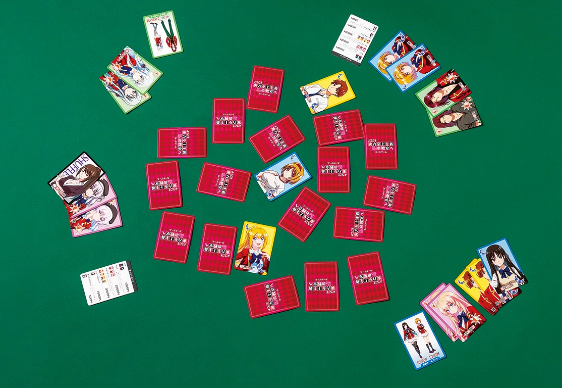 ようこそ実力至上主義の教室へ カードゲーム遊び方紹介｜カドアナ