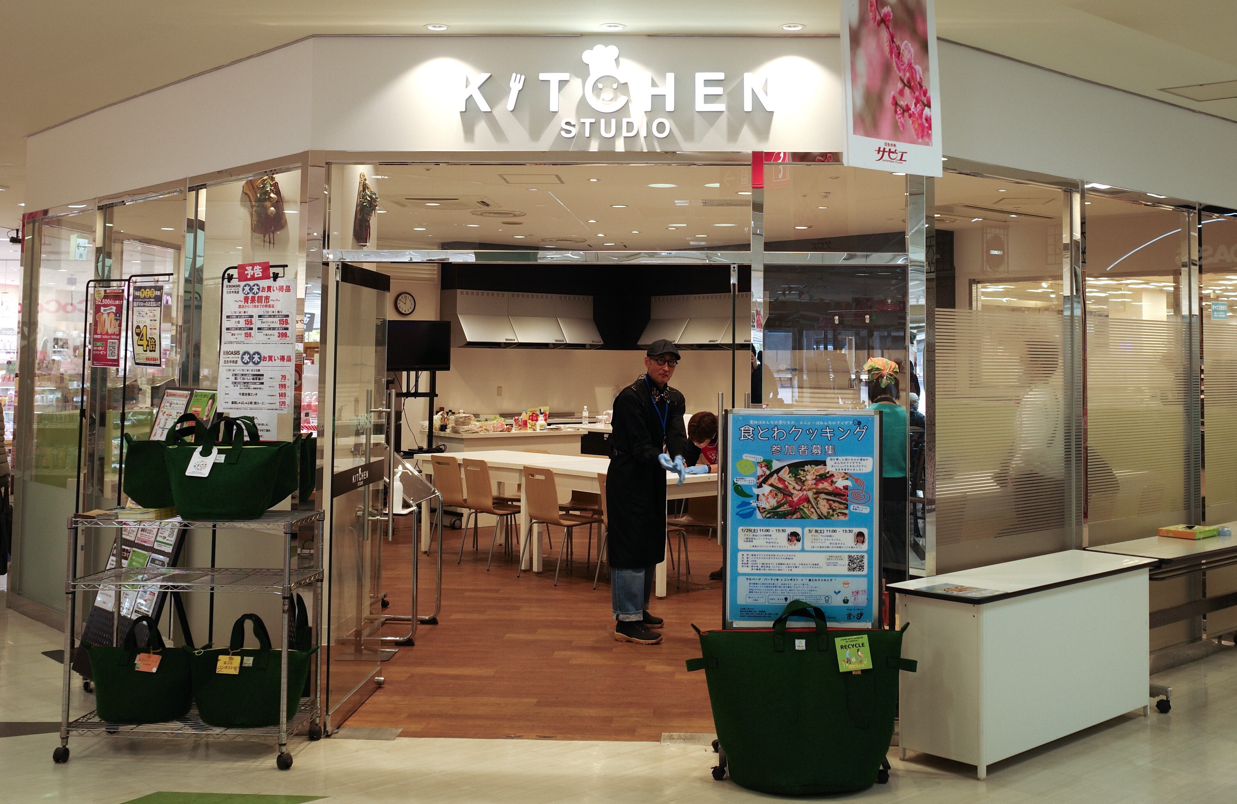 クッキングスクール20人分お店開店 和食洋食 見学可能 日本で和食を学ぶための料理学校 - Frontier Zipang