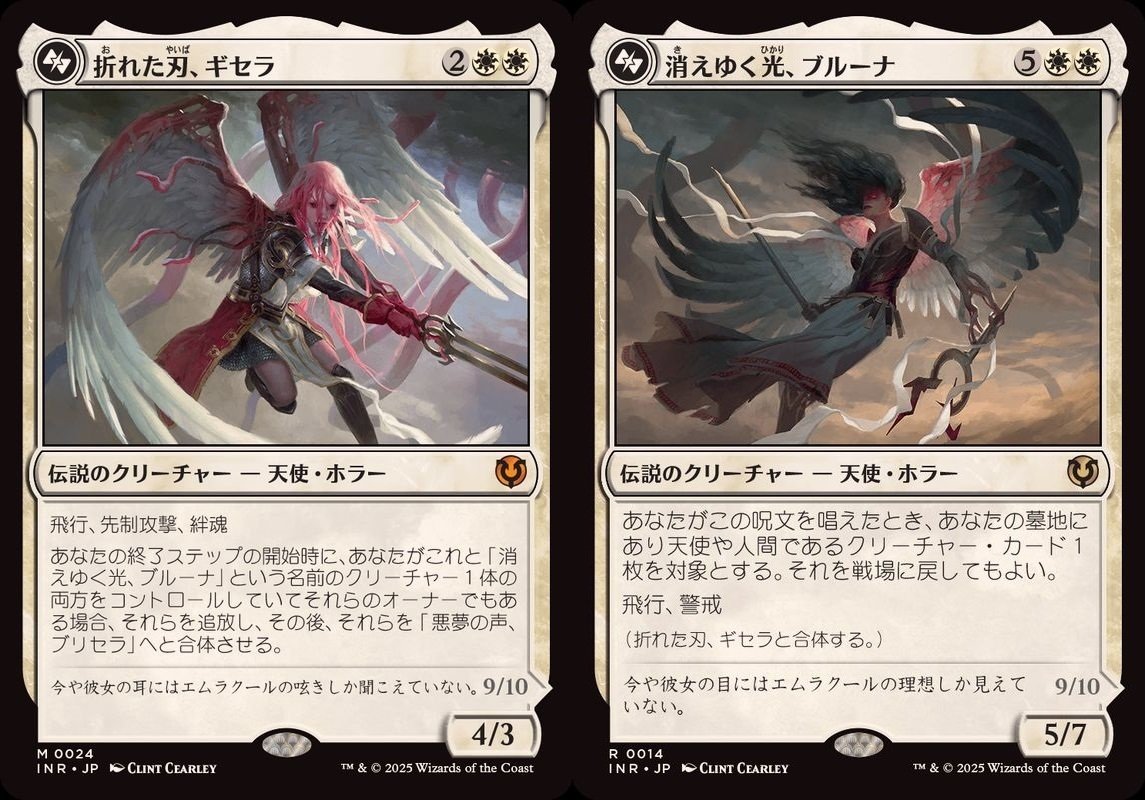 EDH】引き連れた大型天使で優位を詰め切れ!!《消えゆく光 EDH】引き連れた大型天使で優位を詰め切れ!!《消えゆく光