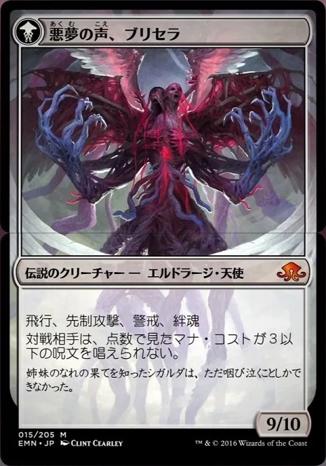 EDH】引き連れた大型天使で優位を詰め切れ！！《消えゆく光、ブルーナ 
