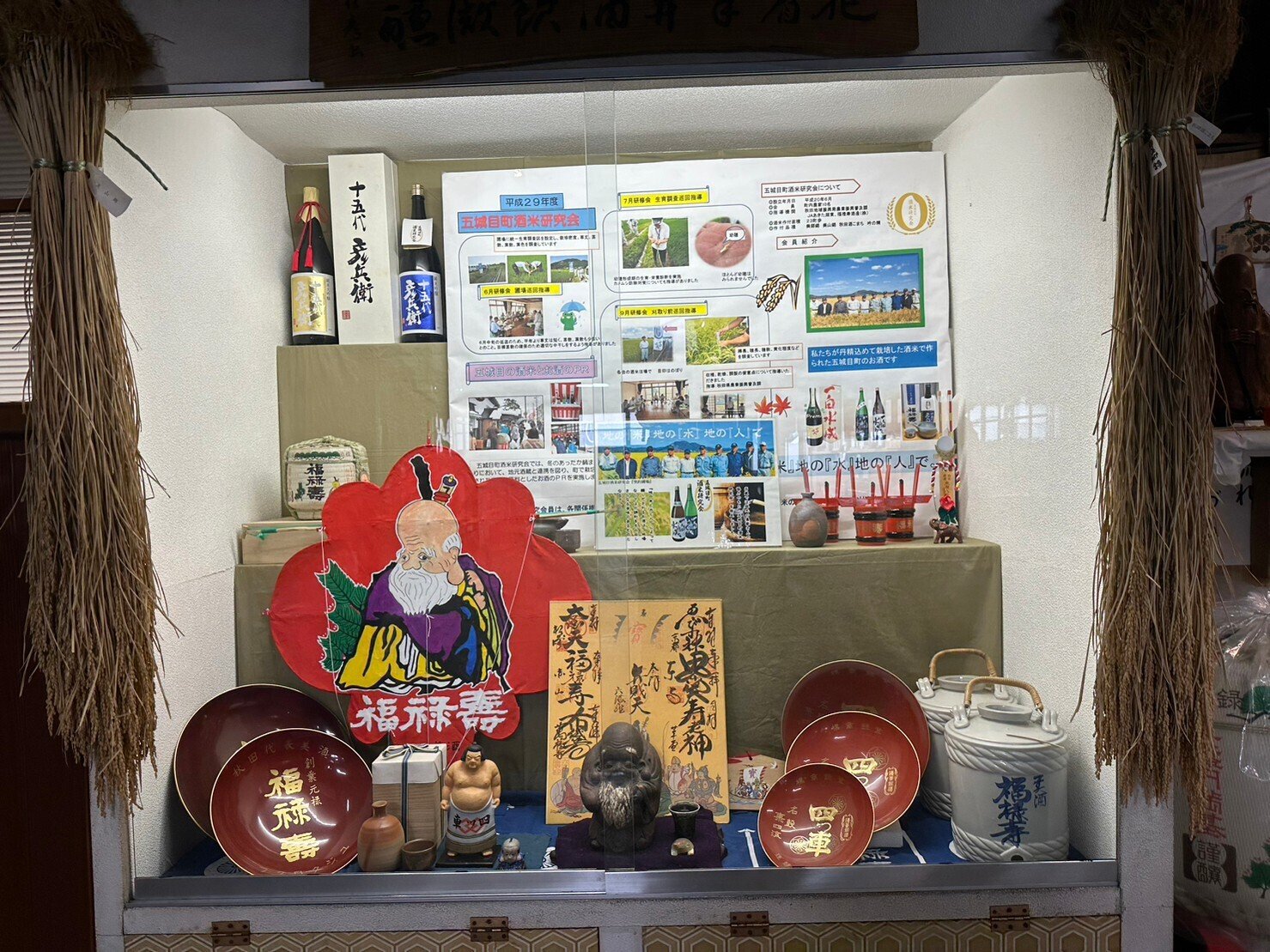 染附福禄寿茶入　1客　　　25 染附福禄寿茶入 1客 25